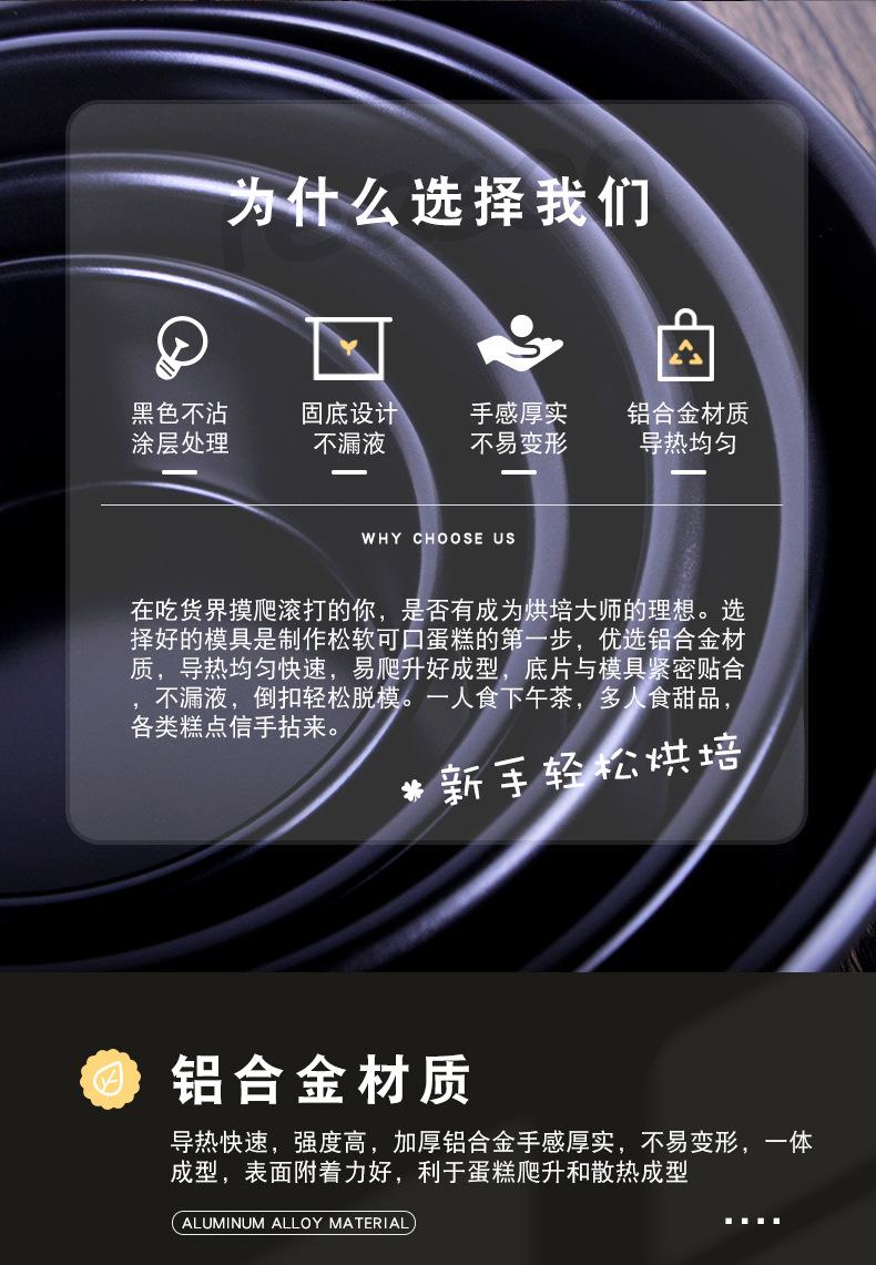 55黑色固底模_02.jpg