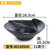 Cuenco de fideos de melamina negra, cuenco comercial para fideos, cuenco para sopa, cuenco creativo de porcelana para fideos de sopa, cuenco para fideos de arroz ramen.
