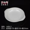 Porcelana de imitación melamina A5 vajilla de melamina plato de pepino de mar abulón de 6 pulgadas plato de doble asa plato de plato frío impresión directa de fábrica LOGO