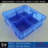 Caja de plástico engrosada, caja de rotación separada, caja de piezas de múltiples rejillas con caja de almacenamiento de clasificación de rejilla, caja de compartimentos