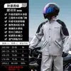 Traje Impermeable de Lluvia y Pantalones de Lluvia Personalizado Dividido para Hombre, para Llevar, Jinete Adulto, Motocicleta, Impermeable, Ciclismo, Impermeable para Motocicleta