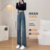 Jeans de Pierna Ancha Estrecha para Mujer, Novedad de Primavera y Otoño Versátiles de Cintura Alta Adelgazantes Retro con Caída Rectos hasta el Suelo
