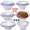 Melamina estilo japonés tazón para ramen de miso imitación porcelana picante caliente maxi grande Tazón comercial col encurtida sopa de pescado en polvo tazón para fideos de arroz vajilla