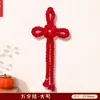 Decoración para inauguración de casa con motivos de nudos, colgante para manija de puerta, decoración para casa nueva, suministros para ceremonia de mudanza