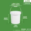 750ml Empaque Sellado para Alimentos Lonchera Taza para Hot Pot 1kg Vino de Arroz Fermentado Mariscos Crudos Marinados 3L 5L 6L Cubo Pequeño de Plástico Transparente