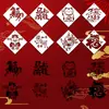Año del Caballo Año Nuevo Frotar la Palabra "Fu" Dios de la Riqueza Despertar del León Plantilla Hueca Decoración de Año Nuevo DIY Serigrafía Juego Completo