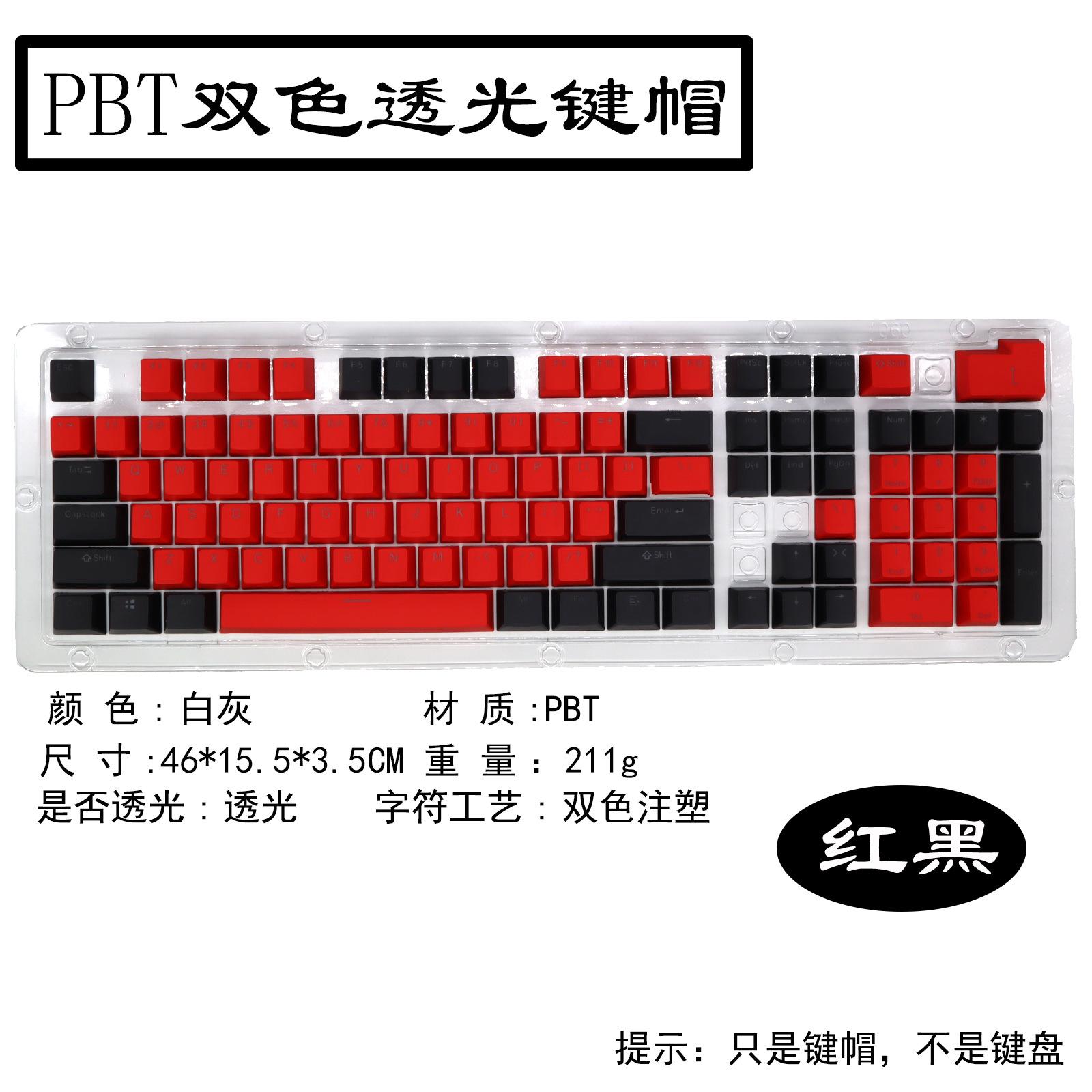 红黑5