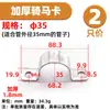 Acero inoxidable 304 engrosado abrazadera para tubo de cardán de equitación clip para tubo hebilla de tubo abrazadera para manguera abrazadera de tubo en forma de U para tubería de agua hebilla para tubo de acero sillín de hebilla de tubo de acero