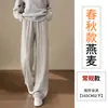Pantalones de lana franela pierna estrecha pierna ancha mujer otoño e invierno estilo nuevo ropa de mujer más terciopelo más grosor cálido casual pierna recta pantalones de chándal largos