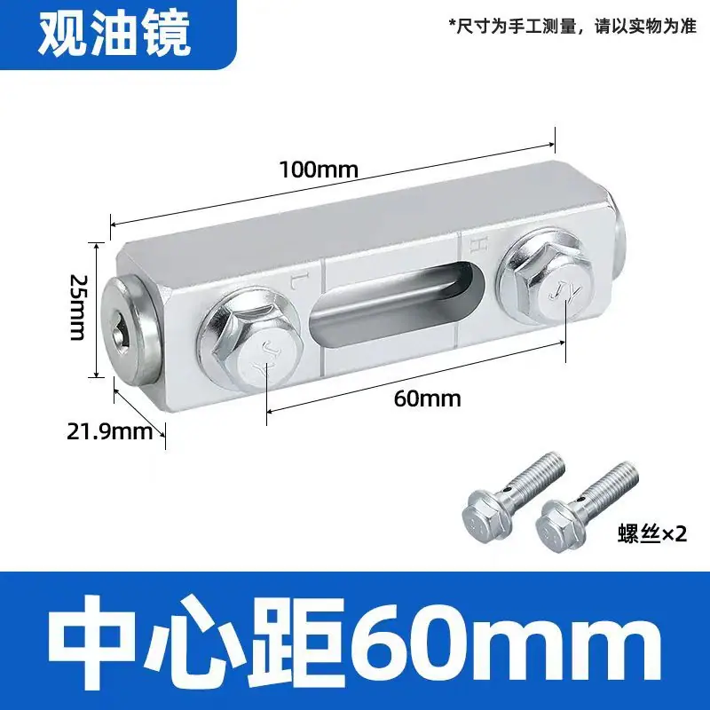 中心距60