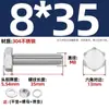 Perno hexagonal M3-M20 tornillo de acero inoxidable 304 tuerca traje accesorios Daquan M6M8M10 tornillo extendido