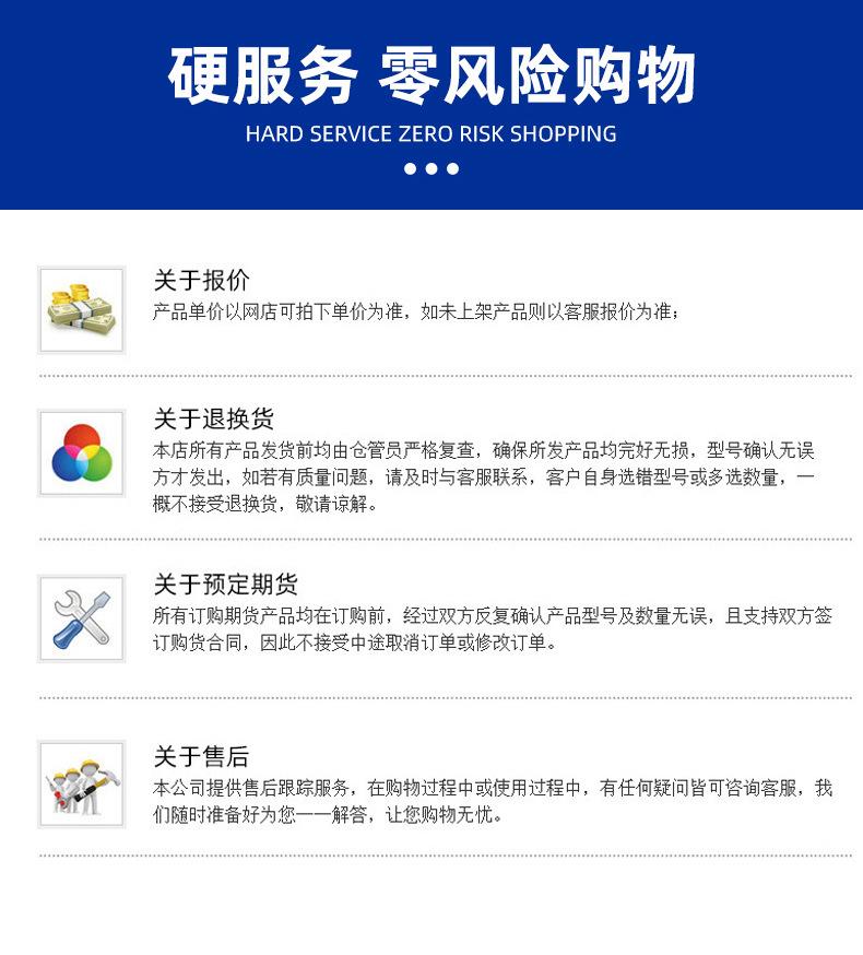 详情_19.jpg