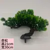 Planta Verde Artificial Pino de Bienvenida Planta en Maceta Flor Artificial Pequeño Adorno Decorativo para Arreglo de Escena de Sala de Estar con un Toque Realista de Alta Gama