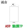 Adecuado para A37 A57 A59 cubierta exterior de pantalla táctil panel táctil pantalla de escritura a mano función TP pantalla LCD ajuste táctil