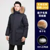 Jaqueta Parker de Penas Parka Feita Sob Medida Roupa de Trabalho Corporativa Roupa de Trabalho Engrossada Jaqueta de Penas de Comprimento Médio com Gola de Pele