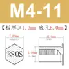 Venta al por mayor del fabricante Bsos-M4-L Agujero Inferior 6.0 Forjado en Frío Acero Inoxidable 304 Cabeza Plana Hexagonal Agujero Ciego Columna de Tuerca de Remachado a Presión
