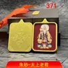 Colar Tangka Popular Banhado a Ouro com Caixa Gau de Aço Titânio, Pingente Tai Sui de Cinábrio Estilo Xizang
