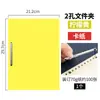 Pasta A4 com Encadernação de 2 Furos, Porta-Documentos, Capa de Cartolina A4, Armazenamento com Textura de Couro de 2 Furos, Perfurado para Relatórios, Uso Comercial