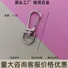 Hebilla universal de aleación de zinc para perro 36 mm hebilla de boca de pez pequeña 9 mm llavero con anillo D colgante para bolsos, muñecas, accesorios, cierre de langosta
