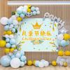 Decoraciones para el Día del Niño Guardería Escuela Aula Escena de Clase Atmósfera Montaje Pared de Fondo Colgante de Tela Globos