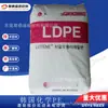 Película Transparente de Grado Moldeado por Soplado LDPE Korea Chemical FB1000/FB2000, Fácil de Procesar para Uso Alimentario/Agrícola/Industrial