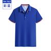 No verão, as roupas de trabalho dos funcionários de jornais de grande porte formulam roupas de trabalho, uniformes, camisas de publicidade cultural, camisetas, bordados e logotipos de impressão