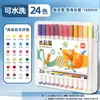 Bolígrafo acuarelador Deli Hm517, punta triangular fina, 12 colores, 24 colores, 36 colores, lavable, para niños y estudiantes, ideal para pintar y hacer graffiti.