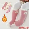 Calcetines para Bebé, Calcetines de Algodón Otoño e Invierno, Calcetines Altos Engrosados, Calcetines Cálidos para Pantorrilla con Forro de Felpa Tipo Toalla, Calcetines para Bebé Niña Recién Nacida