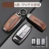 Adecuado para juego de llaves GENESIS GV7080/GV80G90 funda para llave de coche gv hebilla de carcasa de alta calidad