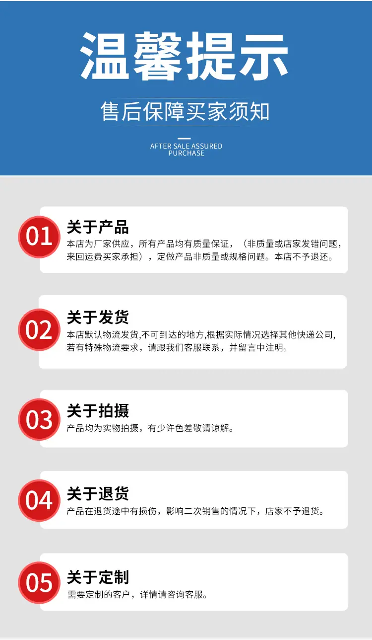 鼠标胶贴详情_15.jpg