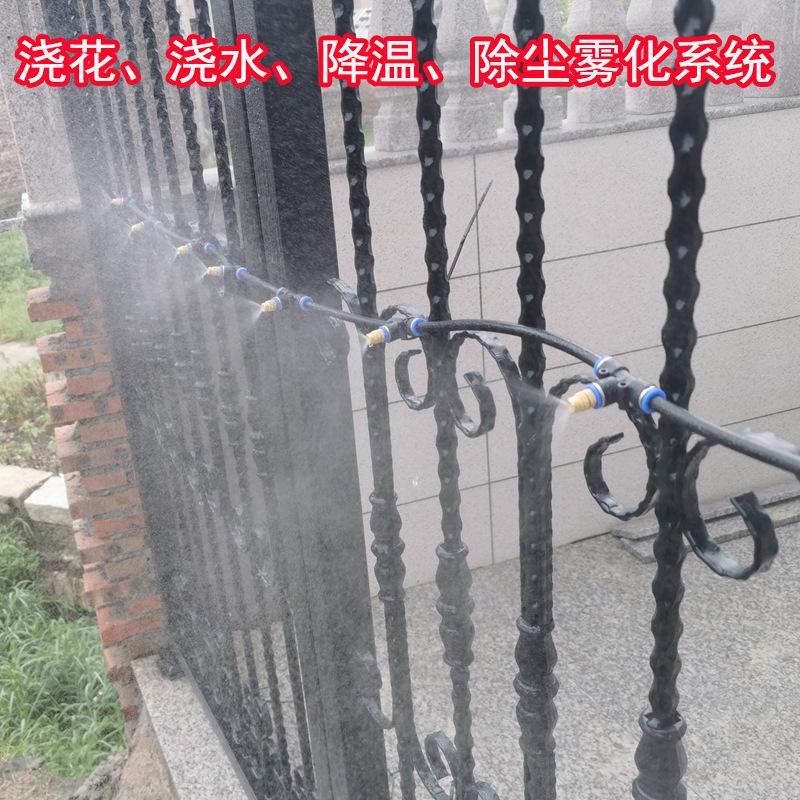 快插雾化喷头主图2