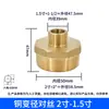 Adaptador reductor directo de latón macizo con doble rosca macho unión hexagonal corta rosca macho-macho extensión roscada accesorio para tubería de entrada de agua no