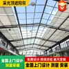 Toldo Eléctrico Inteligente, Parasol para Centro Comercial, Aislamiento para Invernadero, Cortina de Protección Solar, Parasol para Techo de Centro Comercial