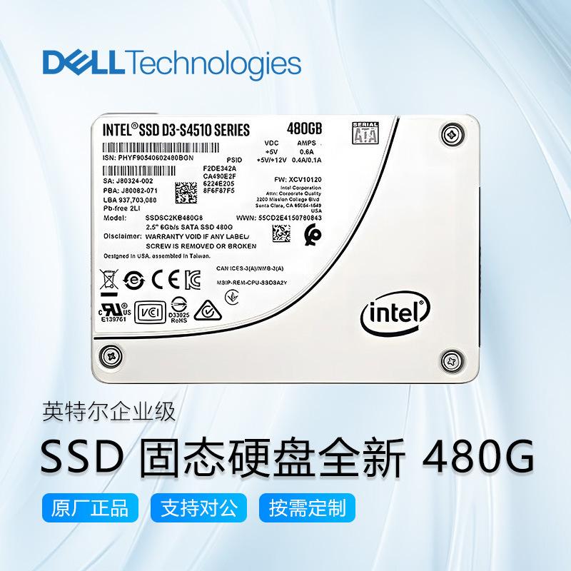 SSD固态硬盘全新 480G