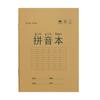 Libro de ejercicios para estudiantes de primaria Cuadrícula de caracteres Tian libro de pinyin libro de cuadrícula de caracteres Tian unificado estándar nacional libro de ejercicios de palabras de matemáticas