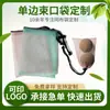 Bolsa de Rede com Cordão Unilateral de Poliéster, Bolsa de Rede com Cordão, Bolsa de Rede para Armazenamento de Bolas de Tênis de Mesa e Golfe, Bolsa para Embalagem Esportiva