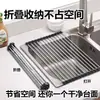 Escurridor de Platos para Fregadero de Cocina Estante Enrollable para Secado de Platos Estante de Almacenamiento para Tazas y Platos de Fregadero Estante Plegable para Tazas y Platos Cesta para Secado de Platos