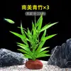 Plantas de Acuario, Decoraciones de Paisajismo con Césped Real, Plantas Aptas para Principiantes, Crisantemo Verde Ciempiés, Plantas de Sombra, Piedra Volcánica, Plantas Verdes Purificadoras de Agua