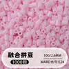Yuntong Cuentas de Fusión al por Mayor 221 Colores 2.6mm 3D Mard Paquete de Recarga 1000 Piezas Materiales para Tablero de Rompecabezas
