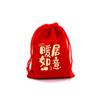 Qiaozhixi saco de presente Fuman nova casa em movimento doces biscoito volta saco de presente feliz saco de doces presente vermelho