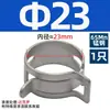 Abrazadera Elástica Dacromet Clip para Tubería Abrazadera de Resorte para Manguera Abrazadera para Manguera de Presión Manual Automotriz Q673B Abrazadera de Acero al Manganeso para Tubería de Aceite
