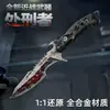 Delta Game Merchandise Cuchillo Verdugo Arma de Metal 22cm Modelo Sin Afilar Accesorio Decoración Artículo Coleccionable