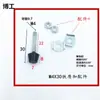 Accesorios para Cabezal de Abrazadera Cabezal de Goma para Abrazadera Tornillo Tensor