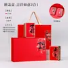 Caja de Regalo de Té Biluochun Xinyang Maojian Caja de Embalaje de Té Caja de Regalo Vacía 0.25kg 0.50kg Caja Vacía de Regalo de Té Verde