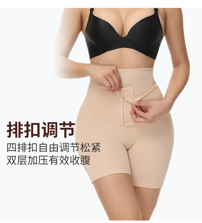 90137塑身裤详情页-1688_03.jpg