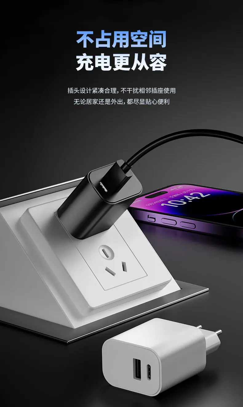 充电头详情页切片_04