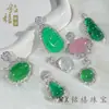 Colgante de Ágata Calcedonia Natural, Colgante de Hoja de Calcedonia, Collar Ruyi, Colgante de Jade Tipo Hielo, Colgante de Collar para Mujer de Lujo Ligero