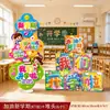 Itens decorativos para a volta às aulas para salas de jardim de infância e ensino fundamental, caixas de chão cerimoniais, arranjos de atmosfera de cena e marcadores de corredor em painel de KT