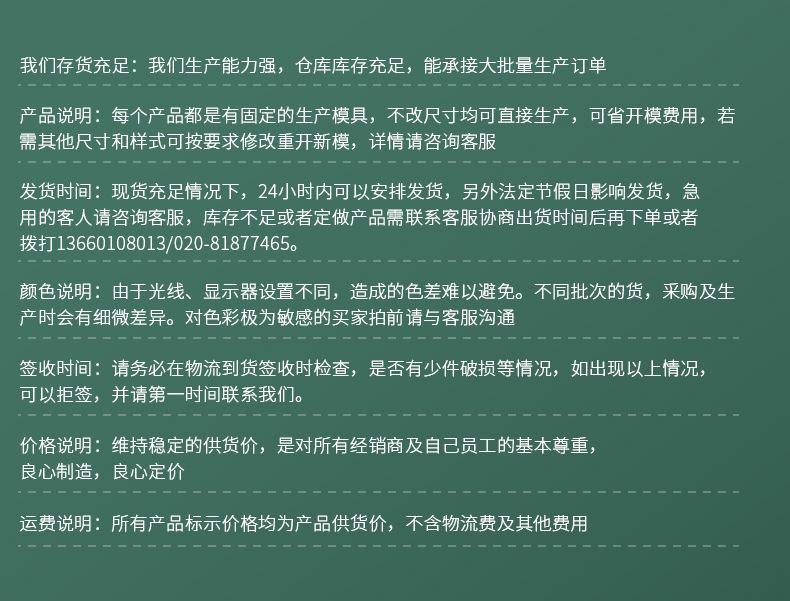 弹簧圈内页_16