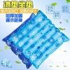 Cojín de Verano Hielo Cojín Oficina Cojín de Agua Cojín Bolsa de Agua Cojín para Silla Cojín de Agua para Coche Cojín Fresco Cristal de Hielo Otro